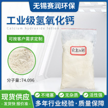 �ӹ����ƹ��I���������}��ʯ�ҷ۲����������ٟo�s�|��ʯ�ҷ�