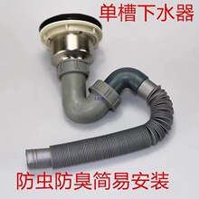 ���P䓆β�ϴ����110��ˮ��ͨ�÷�����ˮ��ϴ������b�N���F؛