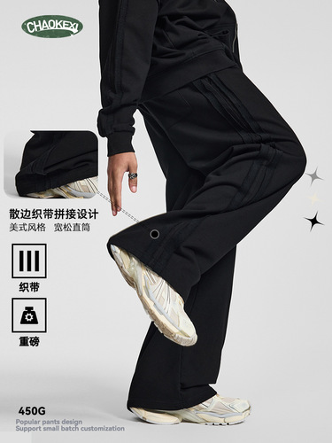 CKX 2025 Autumn New Arrival Heavyweight Raw-edge Spliced Straight-leg Pants Men's Fashion Brand Sports Knitted Washed Sweatpants for Men – Long Style