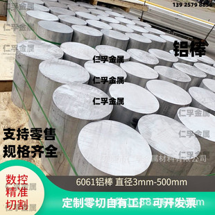 ���P�X5052 �X�� 5083�X�� 5754 5A06�X�� 5A02 5056�X�� �X��LF5