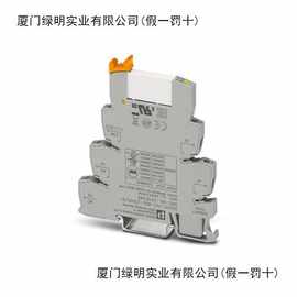 开关电源固态继电器模块 - PLC-OSC-24DC/V8C/SEN - 2908173