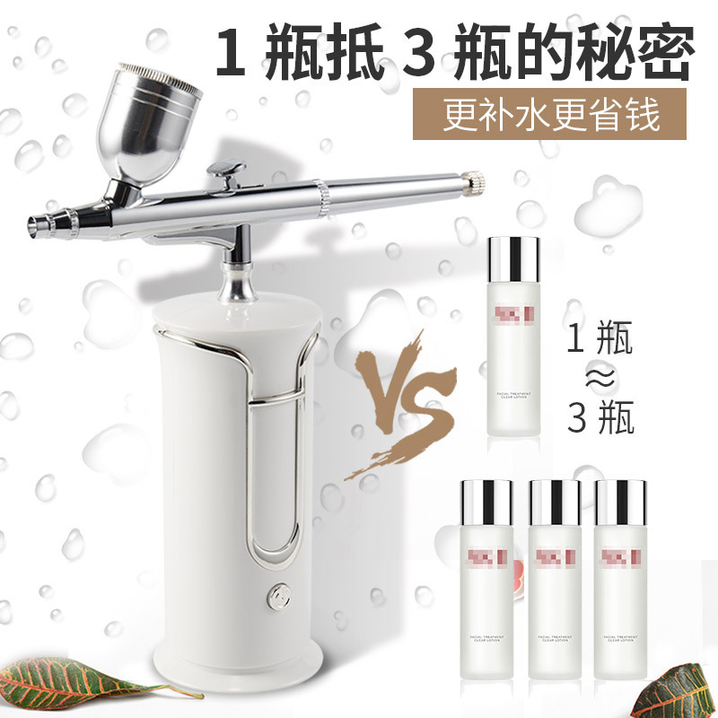 Inyector de oxígeno carga doméstica portátil medidor de oxígeno de agua pistola de alta presión atomización hidratante pluma instrumento de belleza al por mayor