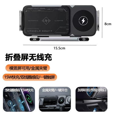 Phone Holder, Mobil şarj cihazları - x01-15w-silver-air-outlet-foldable-screen-wireless-charging-bracket