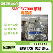 SMC SY9220-5DZD-C10늴y SY9000ϵ ֱ͆wԭb F؛