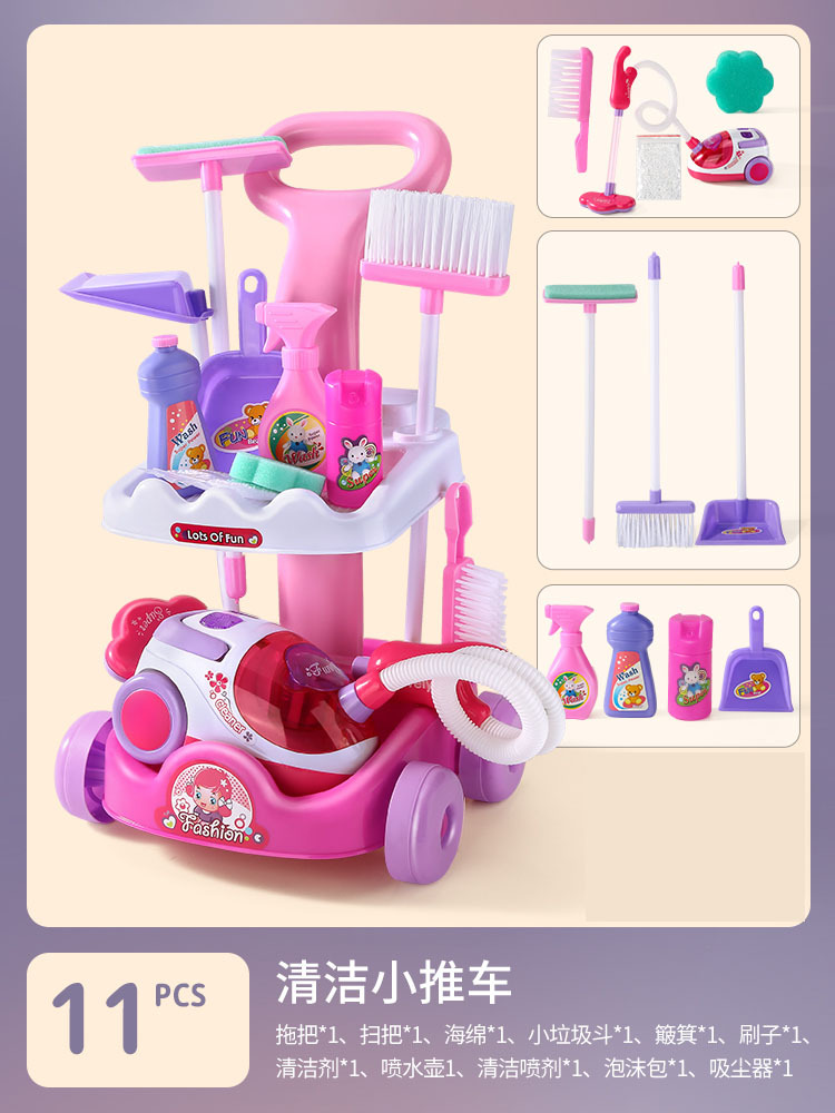 카트 + 진공 청소기 + 위생 용품