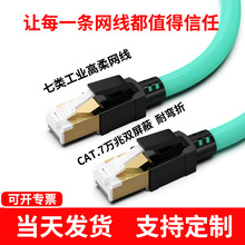 �����������Ʒ���I�f��cat7�p������̫�W�ŷ�EtherCAT����W��