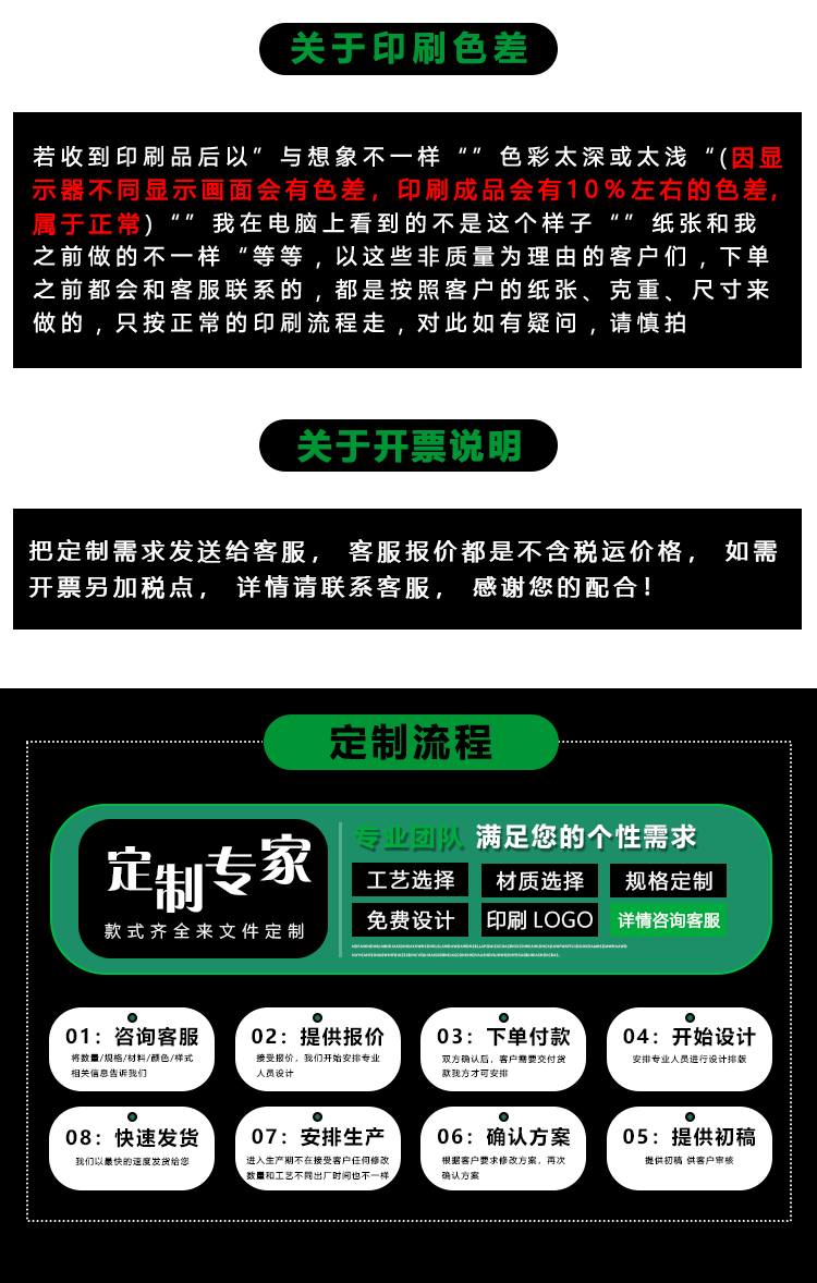 义乌圣辉包装厂定制详情_02