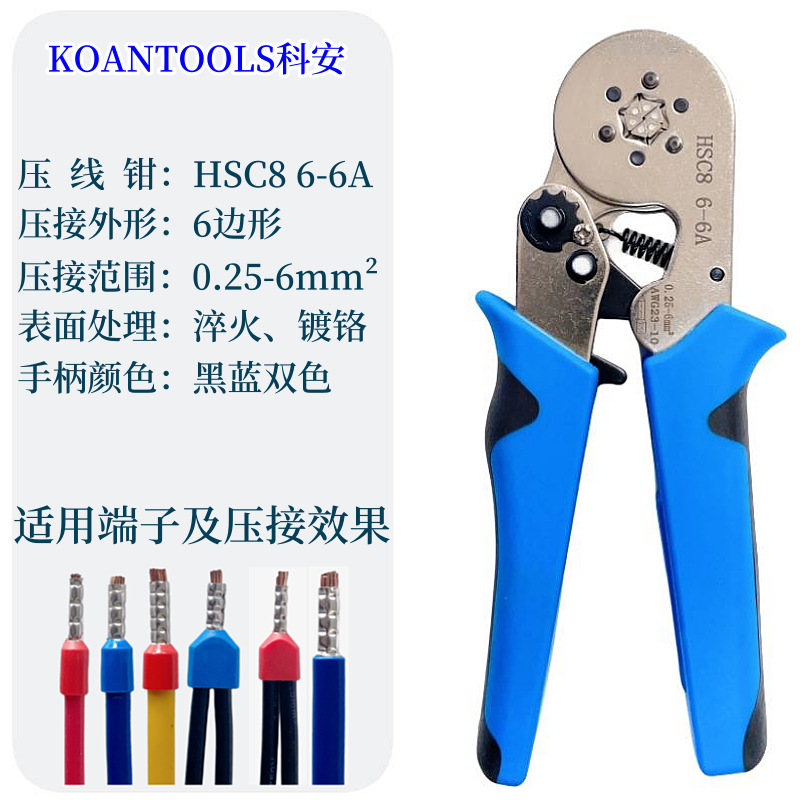 Ke'an HSC86-4A electroforesis presión en frío terminal alicates que prensan alicates de estilo europeo terminal tubular alicates de cableado traje