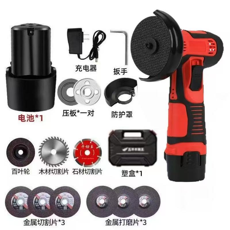 迷你锂电角磨机微型小型家用充电式切割机打磨机电动手磨机磨光机|undefined