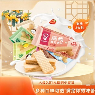 �����200g�ɿ����A��ţ�̻������ζ��ʳ�W�tС�����eʳƷ