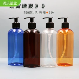 化妆品包装;塑料瓶、壶;塑料罐