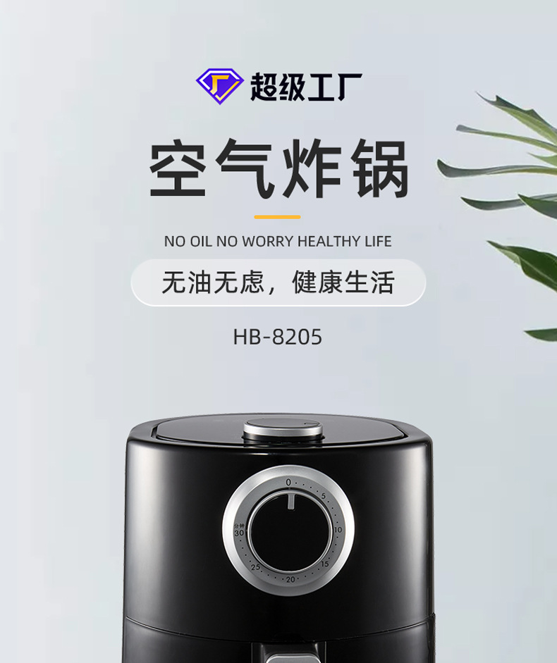 宏邦电器-详情页1_01