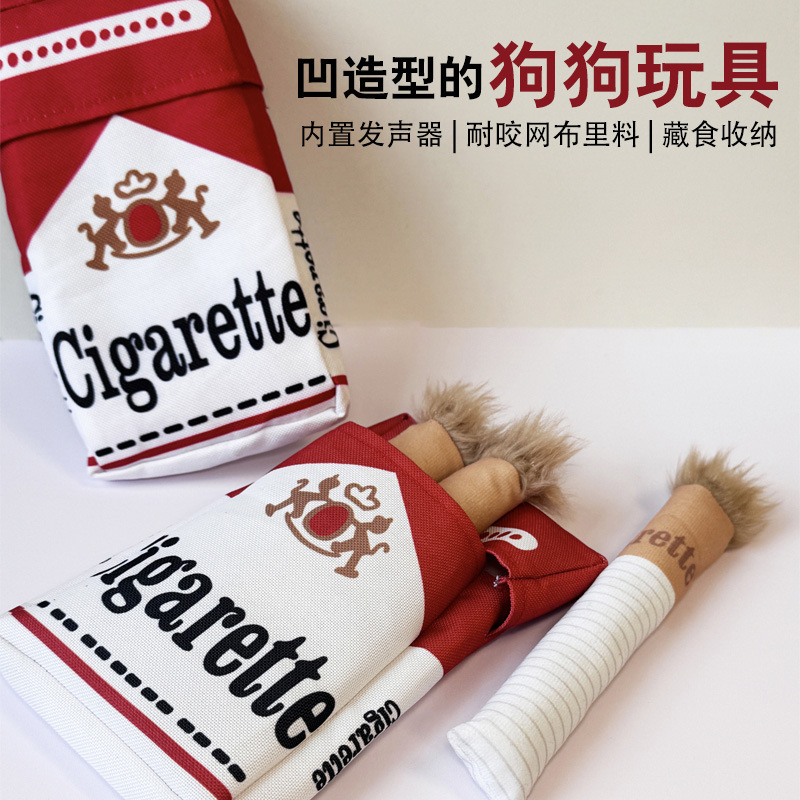 国境を越えた新製品 Nocciola インタラクティブ犬のおもちゃタバコボックス付きペット犬投げるおもちゃ|undefined