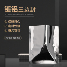 ��Xƽ����߅����հ��b���S��ֱ�I��Ĥ��ʳƷ���~�ܷ��ä�����l