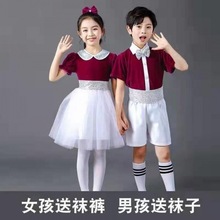 新款儿童合唱服中小学生诗歌朗诵表演服装纱裙男女童合唱团演出服