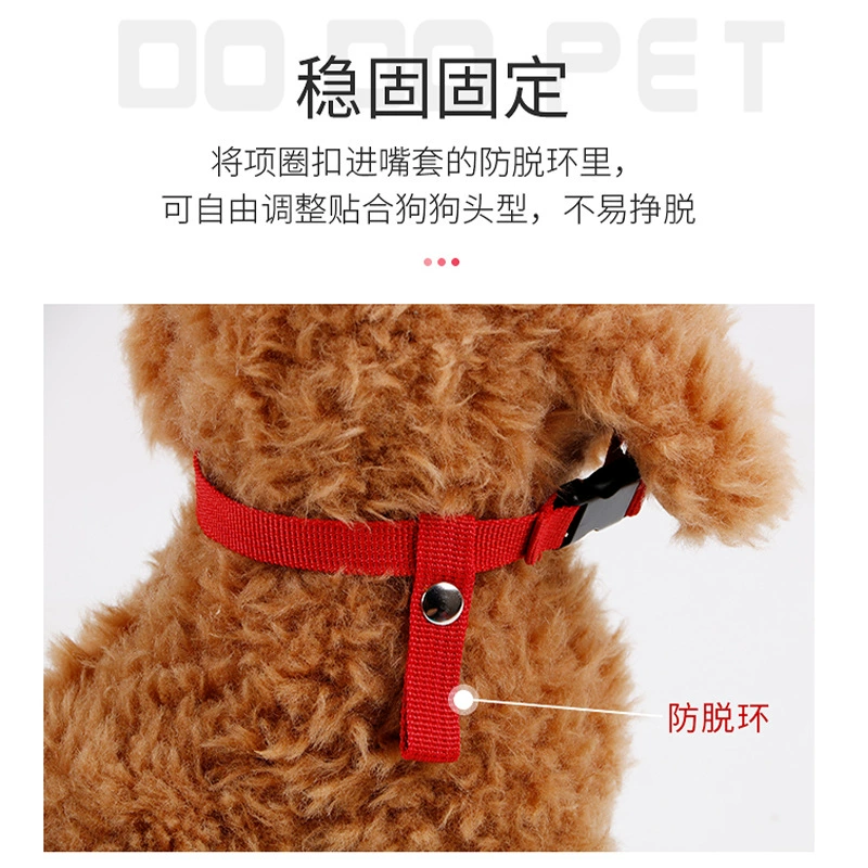Маска для рта собаки Teddy короткий рот предотвращает случайное жевание при выходе и укусы людей случайно ест, защита рта предотвращает открытие по шипу, устройство чтобы служить заменой