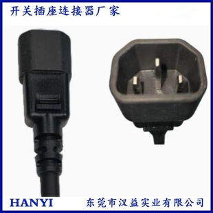 New National Standard 2+4 Charging Male, Electric Vehicle Line Charging Power Cord Triangle Socket Electric Vehicle Plug