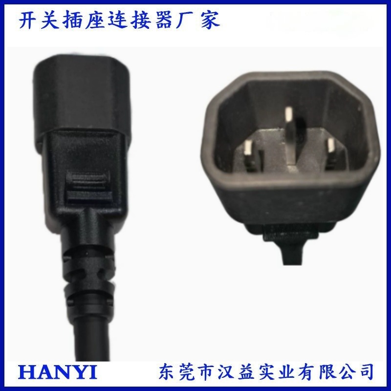 新国标2+4充电公头，电动车线充电电源线。三角插座电动车插头