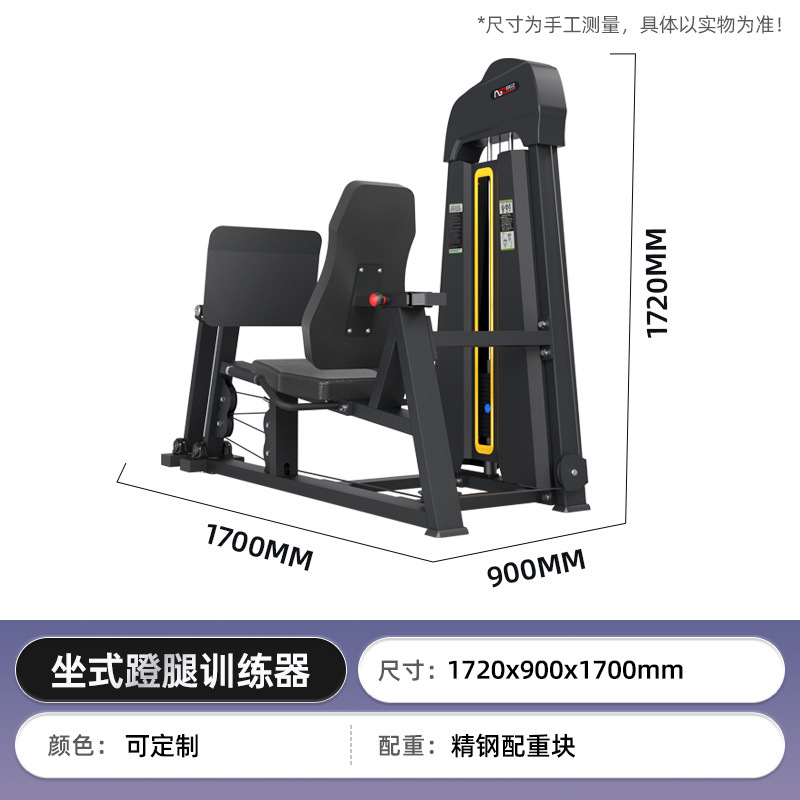 gimnasio comercial multifuncional pórtico integral de cinco personas de pie de ocho personas de pie de hack sentarse en cuclillas, estirarse y estirar máquina de flexión horizontal en todo uno