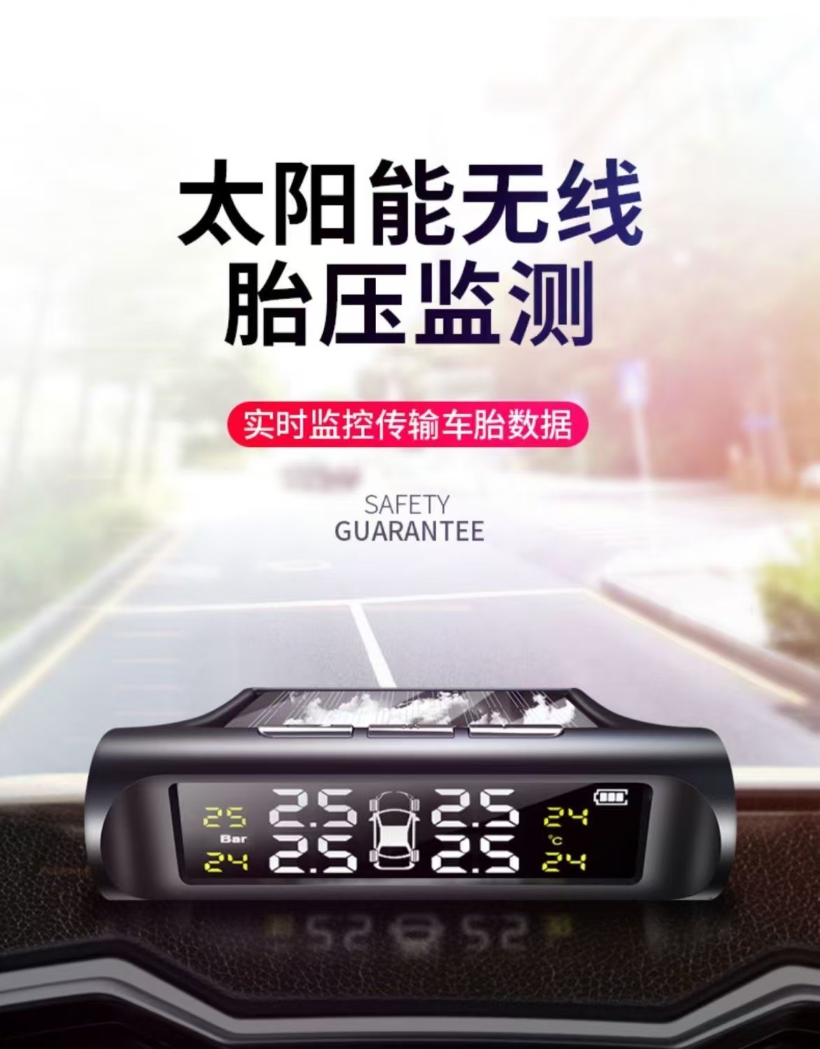 Tire pressure monitor solar tire pressure detection instrument car built-in external high-precision tire pressure meter wholesale