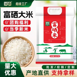 杂粮组合;代餐粉;大米