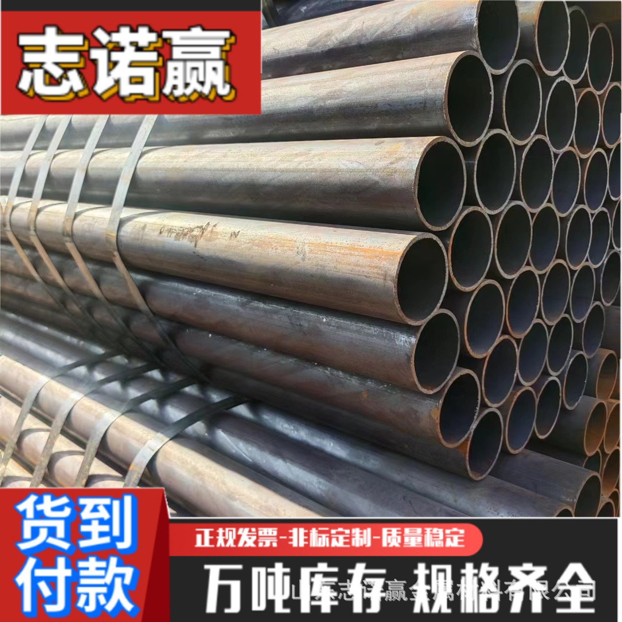 现货批发20#45#无缝管 热轧无缝钢管 输送流体用厚壁大口径无缝管