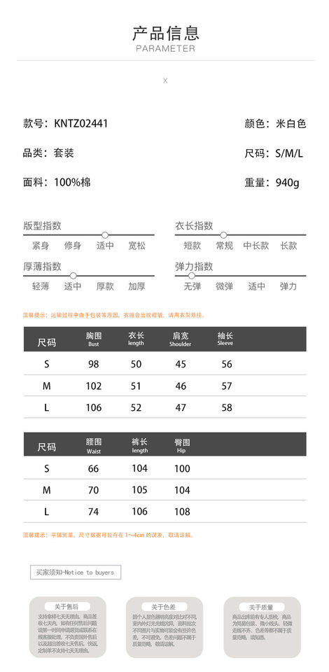Bộ áo cardigan dệt kim có mũ khóa kéo dáng rộng kèm quần ống ôm cotton — Màu cà phê, Màu trắng, Màu xanh dương, Xanh lá cây chi tiết 2