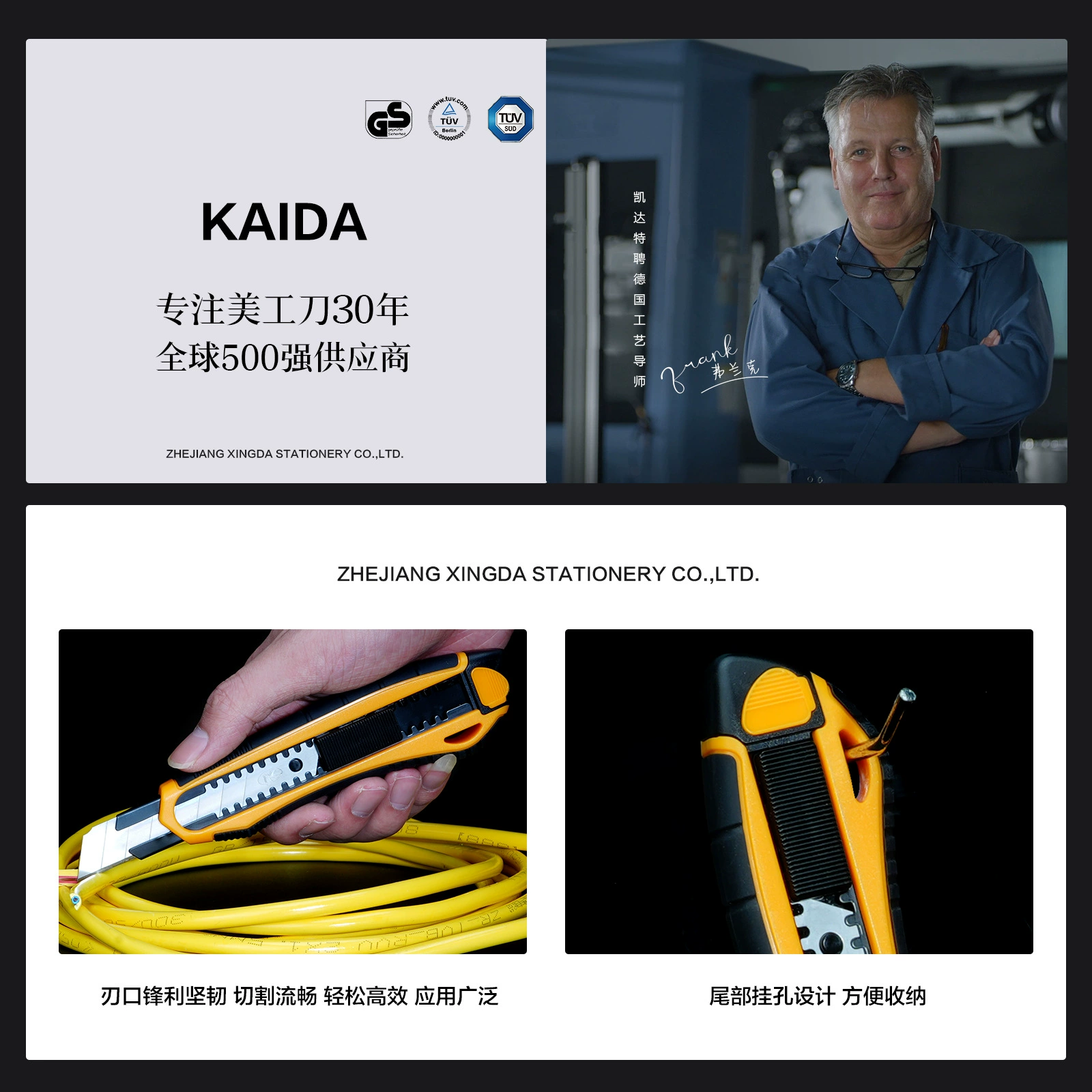 Высококачественный крупный пластиковый нож-резак с клеевым покрытием Kaida, практичный инструменто-бережливый режущий инструмент, нож для обоев