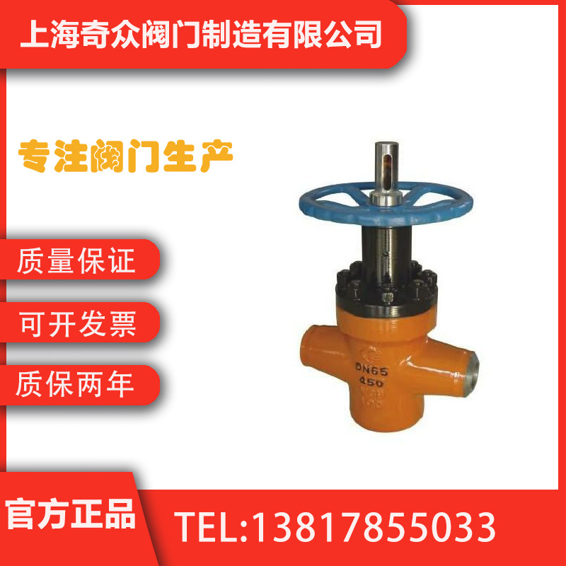 ZF63Y对接焊高压平板闸阀 焊接硬密封下料耐酸碱碳钢
