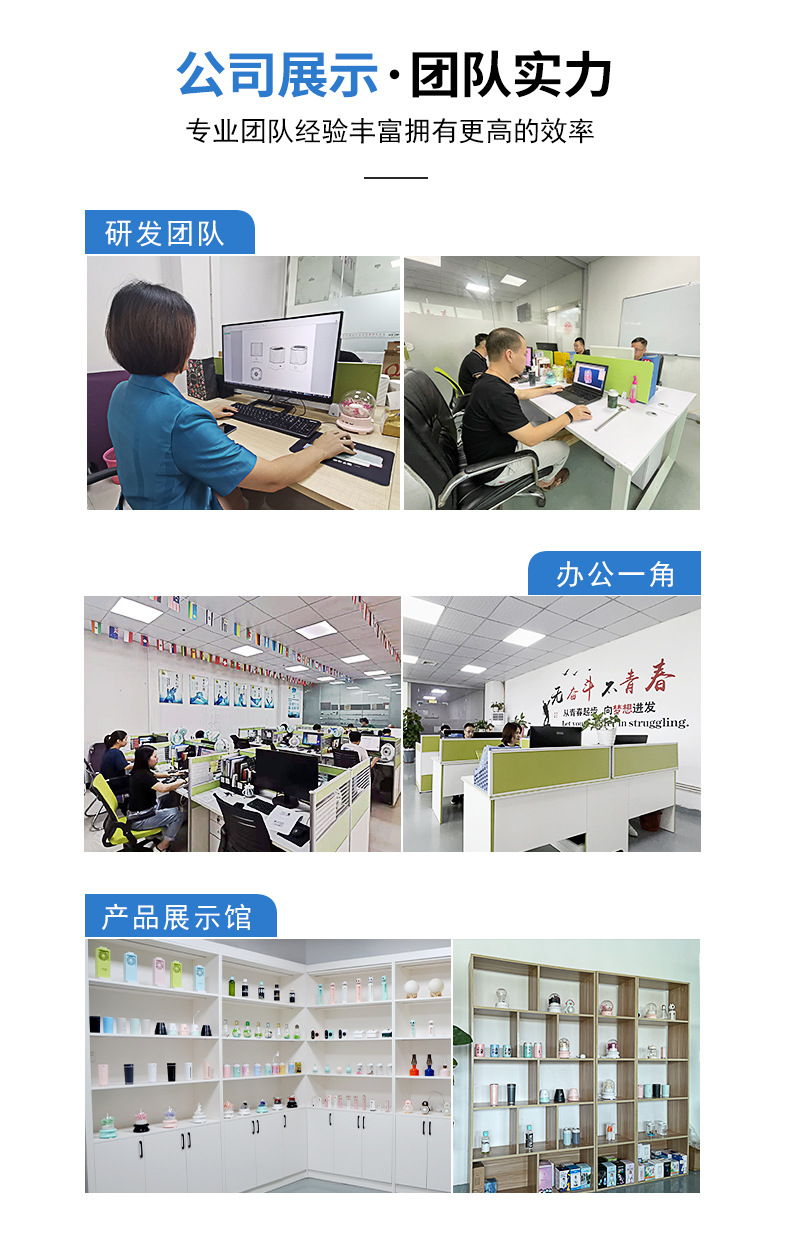 走进蓝王科技_02