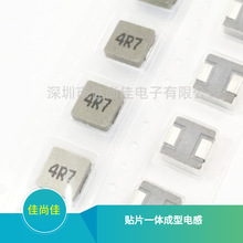 MWSA0503S-4R7MT �NƬһ�w����늸� 5*5*3mm 4.7UH