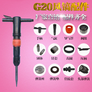 G20�L�����y�M�N�w�^������怱��F�Ώ��ɚ���T�ך��
