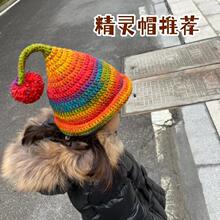 ����ͬ��ë��DIY���`�׎�ñ��������ñ���ﶬ��ů�h��;�������