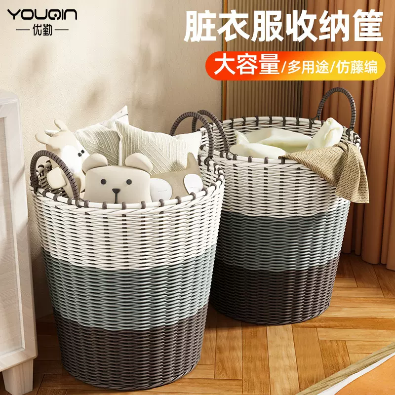 脏衣篮仿藤编简约脏衣篓脏衣服收纳筐家用衣篓放衣框衣物收纳神器