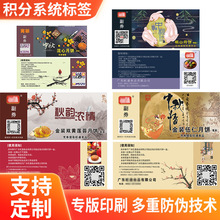 һ��һ�a��؛ȯ ��Դ�a�˺����� �T����N����ȯ �e��С�̳Ǫ���