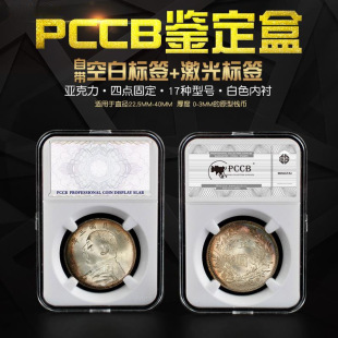 ��̩PCCB�b���д�˺���؈�y���u���мo��ű��o���yԪ���X�ŷ���