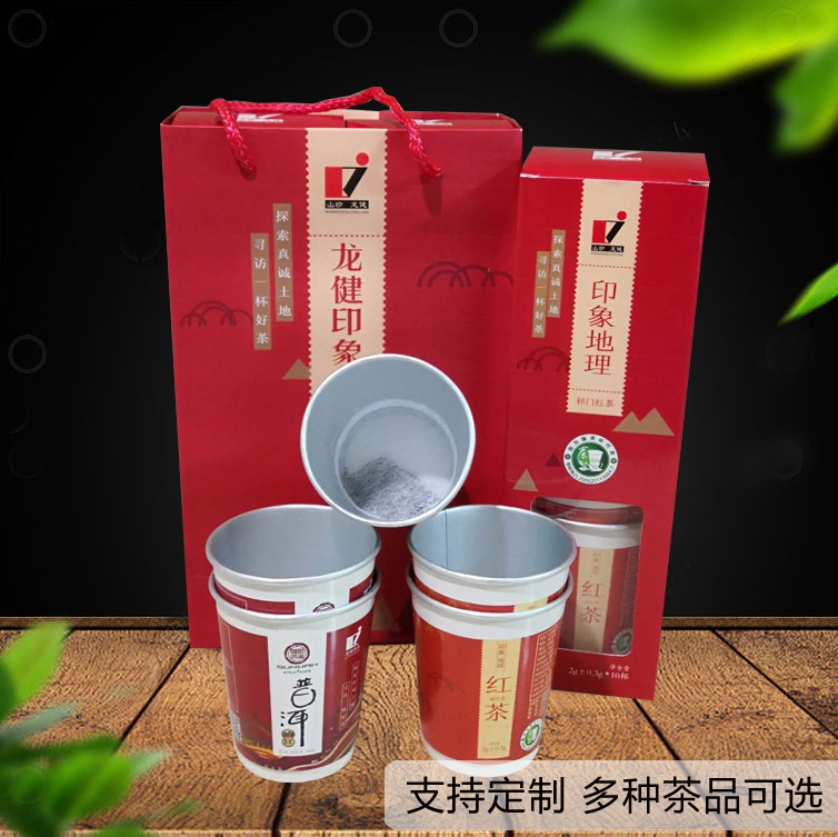 推荐龙健隐茶杯加工 纸杯自带茶叶方便冲泡 代企业加工 印刷logo