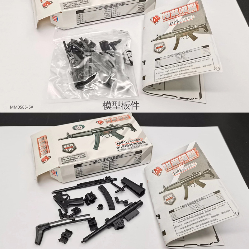 Los niños populares en línea todos 8 t montado modelo de pistola juguetes educativos niños estudiante colección adornos francotirador ametralladora