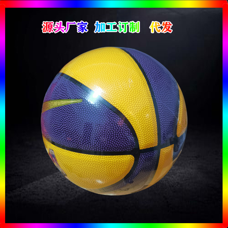 廠家批發訂制7號籃球學生成人吸濕籃球PU室內外學校中考籃球代發