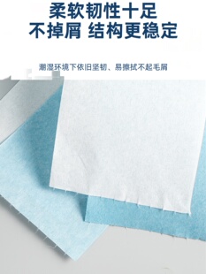 Dust-free Paper Industrial Wiping Cloth Dust-free Paper Water Absorbing Oil Absorbing Non-woven Fabric White Blue Large Roll Dust-free Oil Wiping Paper