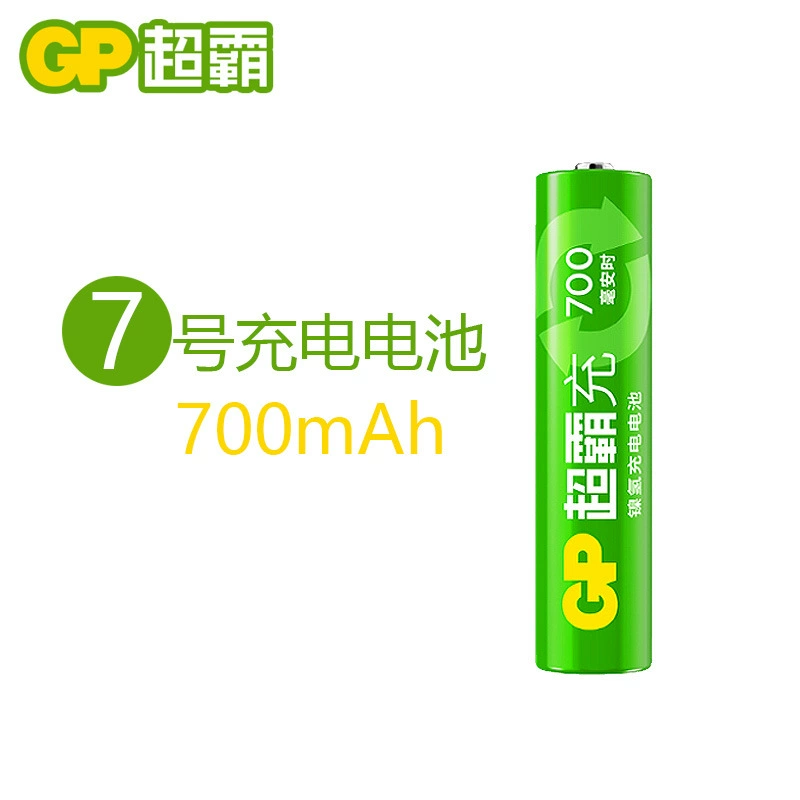 Battery charging, toy, microphone, camera