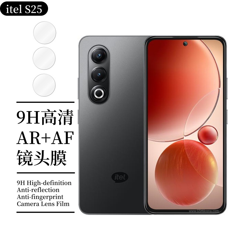 Transmisión de sonido Itel S25 película de lente de alta definición dividida (conjunto transparente)