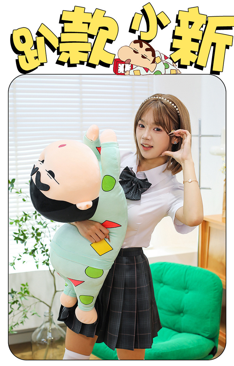 Pajama Crayon Shin-Chan Pillow, Shin-Chan Plush Toy, Internet Celebrity Leg Pillow, Popular Cartoon Doll