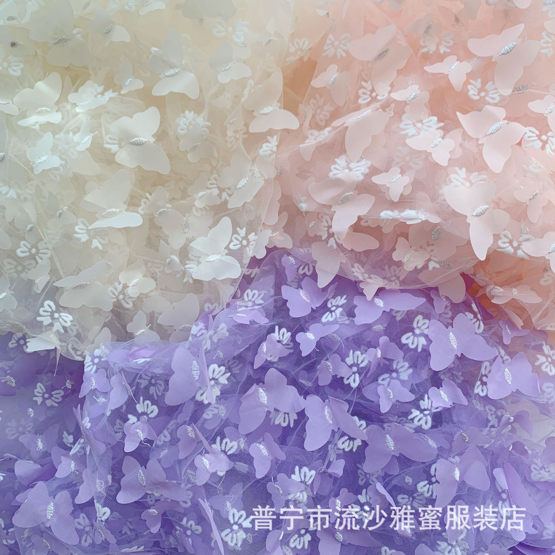 Hada tridimensional flocado mariposa corte flor malla bordado Hanfu Lolita vestido de novia tela en stock fabricante artesanal