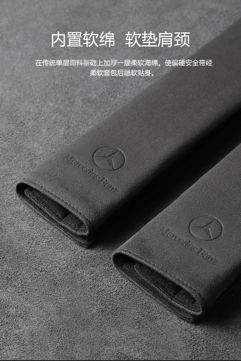 Suitable for AITO Huawei Wenjie M5/EV M7 car seatbelt shoulder pad, interior leather seatbelt protector