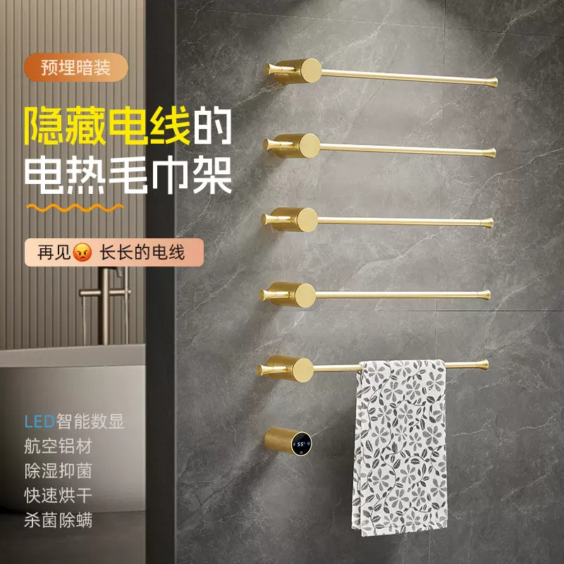 毛巾烘干电热毛巾架暗装家用浴室入墙式隐藏预埋加热杆太空铝
