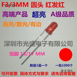 ����F3�A�^�t�l�tM�tɫ���LED�l����O��M�A�^�t����߅�t��̫��