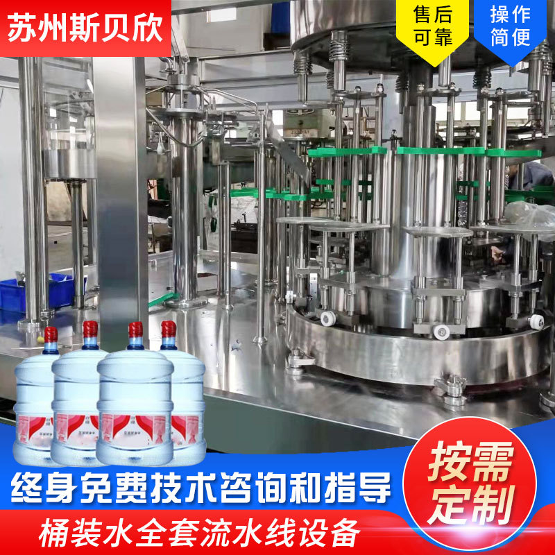 四合一全自动灌装机 全自动果汁饮料灌装设备 碳酸饮料生产线