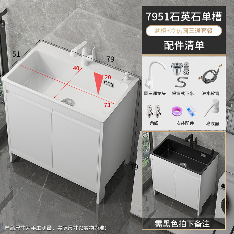 Tanque único 7951 lavabo de piedra de cuarzo blanco + gabinete blanco puro +