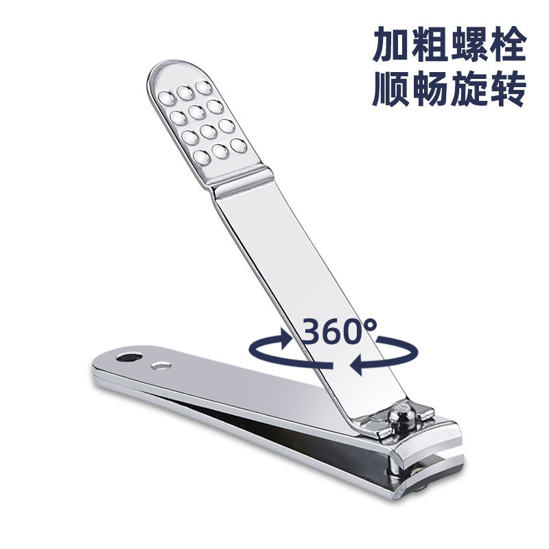 工厂现货单个一件起批锌合金指甲刀大号平口指甲钳家用便捷套装|undefined
